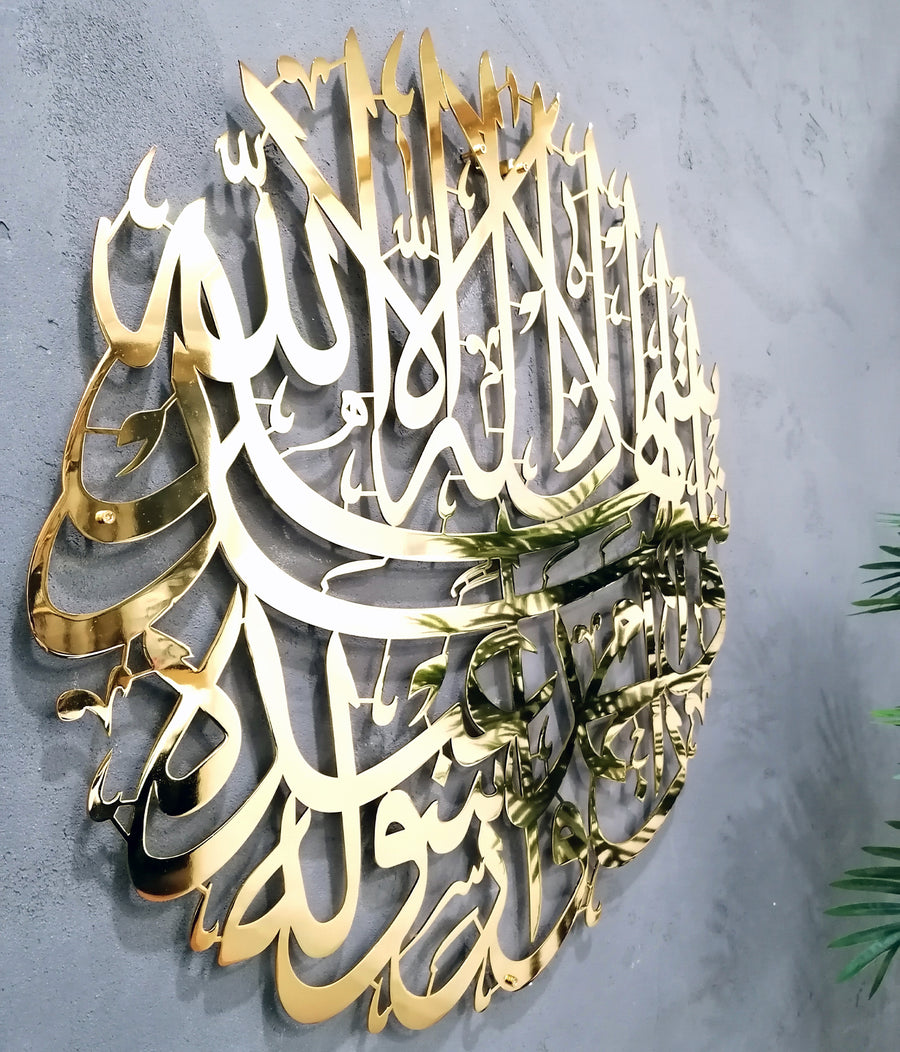 Metal Islamic Wall Arts