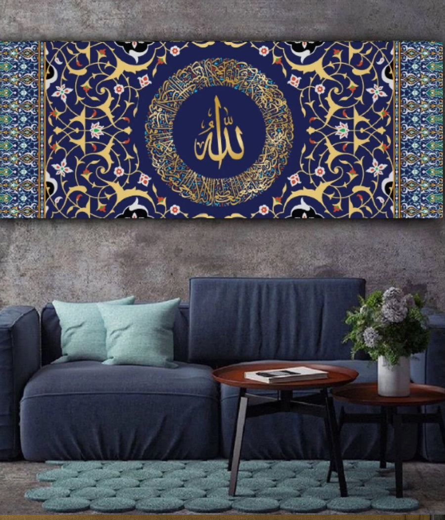 Islamic Canvas Wall Art