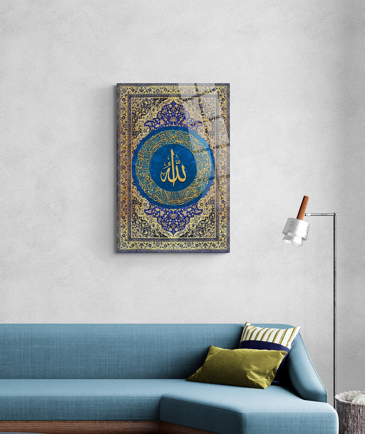 Glass Ayatul Kursi Islamic Wall Art Patterned Arabic Calligraphy
