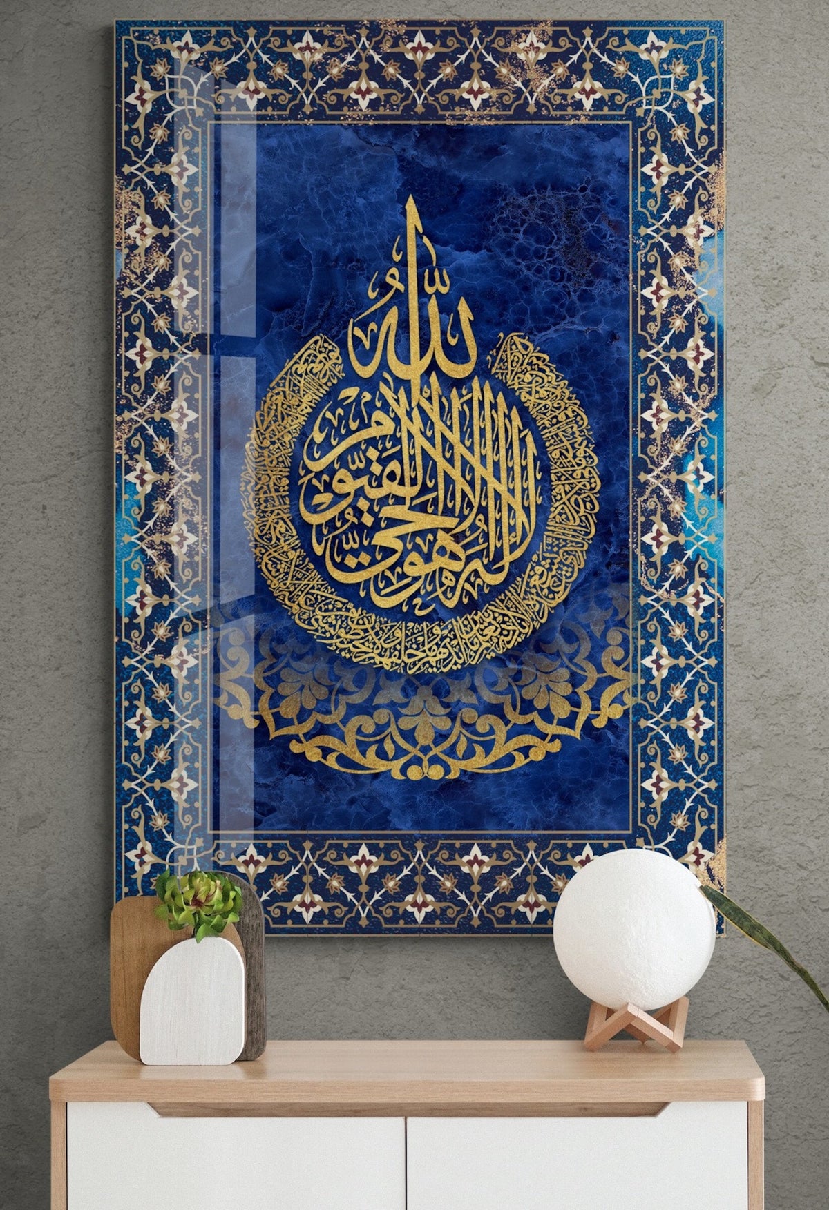 Glass Islamic Wall Art Ayatul Kursi Arabic Calligraphy
