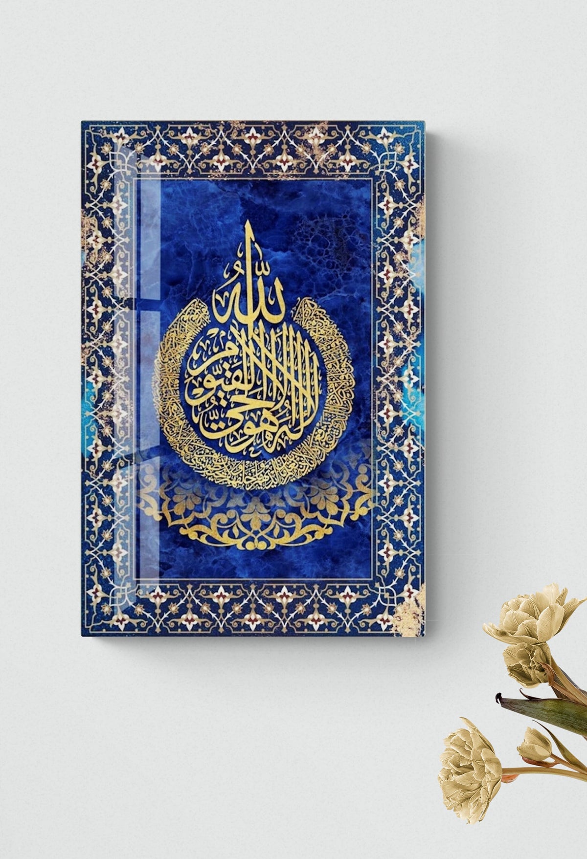 Glass Islamic Wall Art Ayatul Kursi Arabic Calligraphy