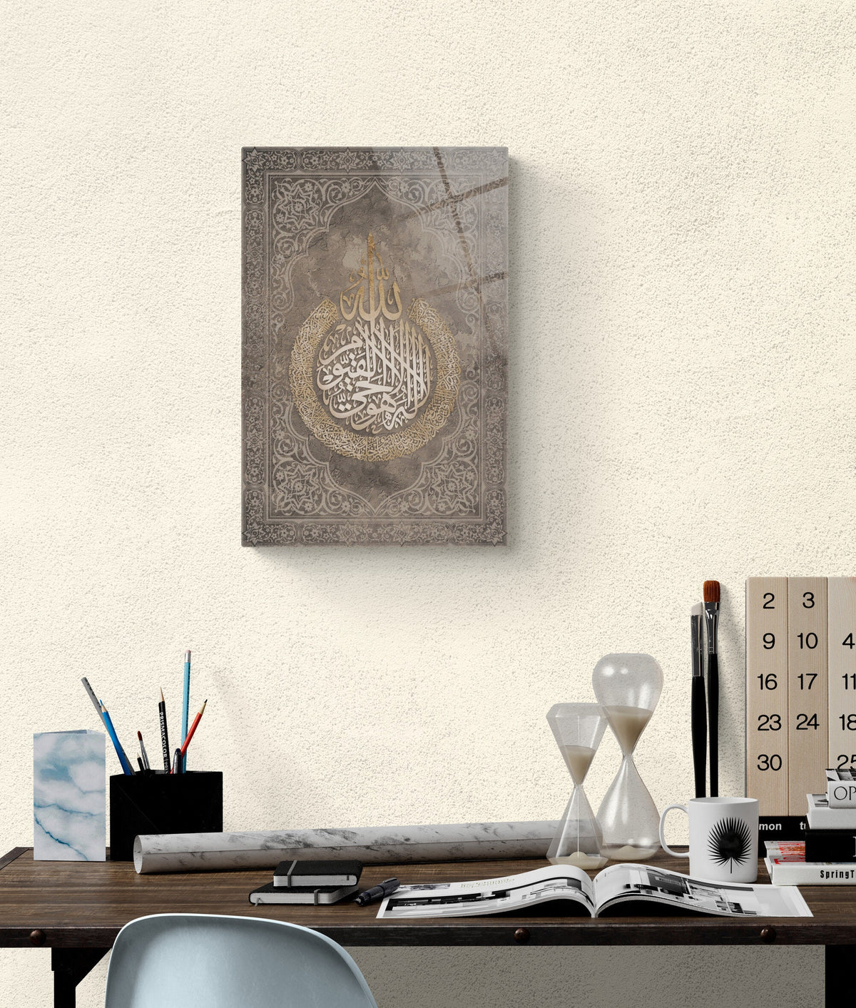 Glass Ayatul Kursi Islamic Wall Art Arabic Calligraphy Brown Patterned Design
