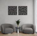 Metal Kufi Al Nas and Al Falaq Islamic Wall Art