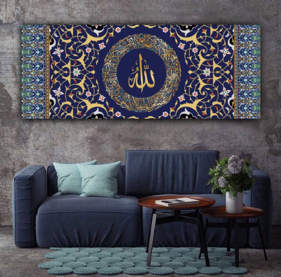 Islamic Canvas Wall Art