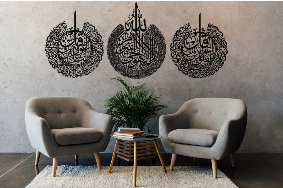 Metal Islamic Wall Arts