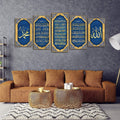 Ayatul Kursi Canvas Print with Al-Falaq and Al-Nas 5 pcs Islamic Wall Arts , Home Gif