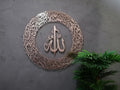 Metal Ayatul Kursi Islamic Wall Art Arabic Calligraphy