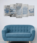 Huge Ayatul Kursi Islamic Wall Art with Fatihah and Nazar Ayat (Evil Eye) 5 pcs Canvas Prints , Home Gif