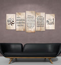 Ayatul Kursi Islamic Wall Art with Fatihah and Nazar Ayat (Evil Eye) 5 pcs Canvas Prints , Home Gif