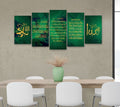 Ayatul Kursi Canvas Print with Fatihah and Nazar Ayat (Evil Eye) 5 pcs Islamic Wall Arts , Home Gif