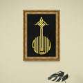 Kalima Shahadah Islamic Wall Art Print on Wood Framed Gifts for Muslims