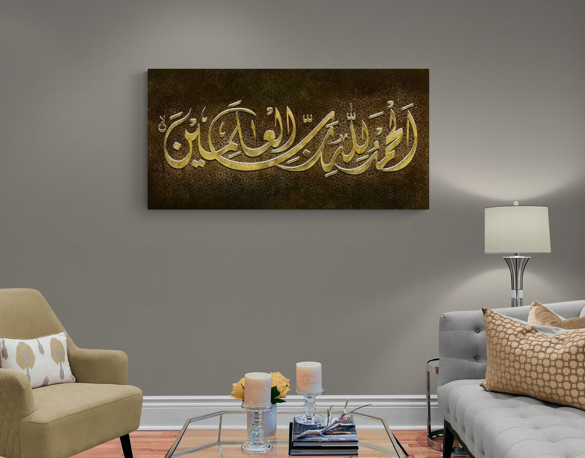 Islamic Wall Art Canvas Print Surah Al Fatihah, Al hamdu lillaahi rabbil 'alameen