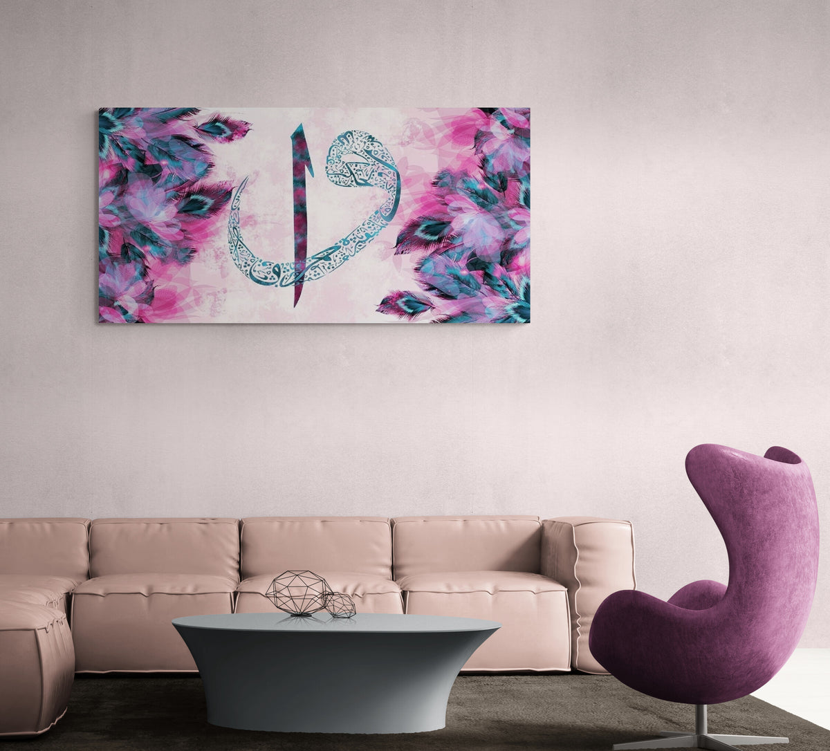 Islamic Wall Art Canvas Print Elif Waw Purple