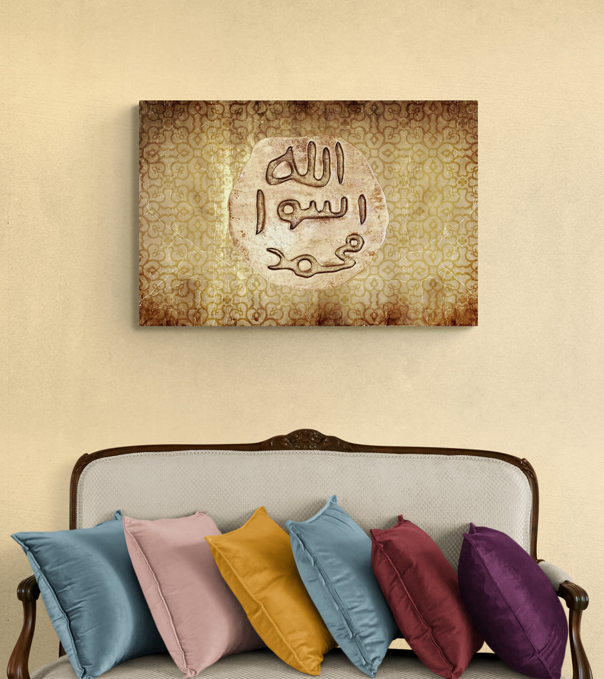 Seal Of Muhammad (SAV) Islamic Wall Art Unique Design Canvas Print