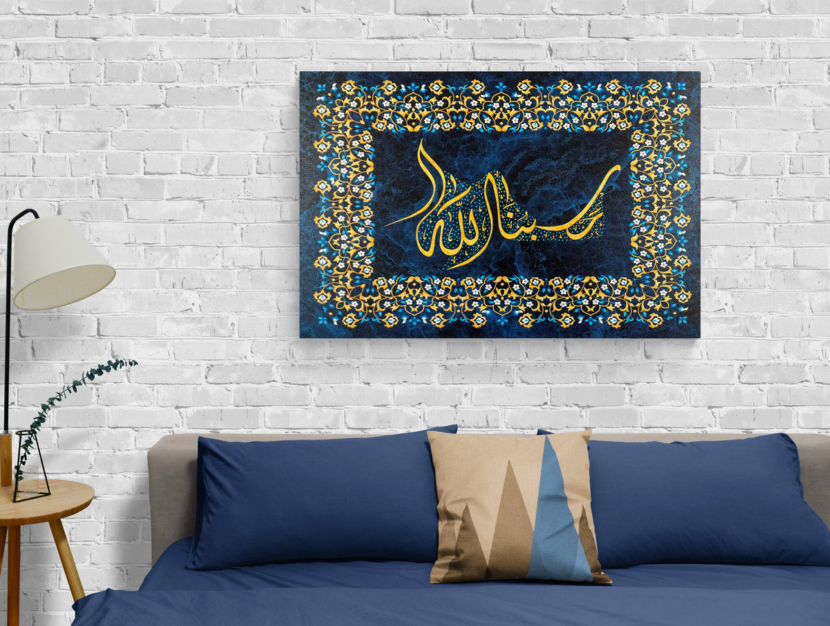 Allah is enough for us, Islamic Wall Art Canvas Print HasbunAllah