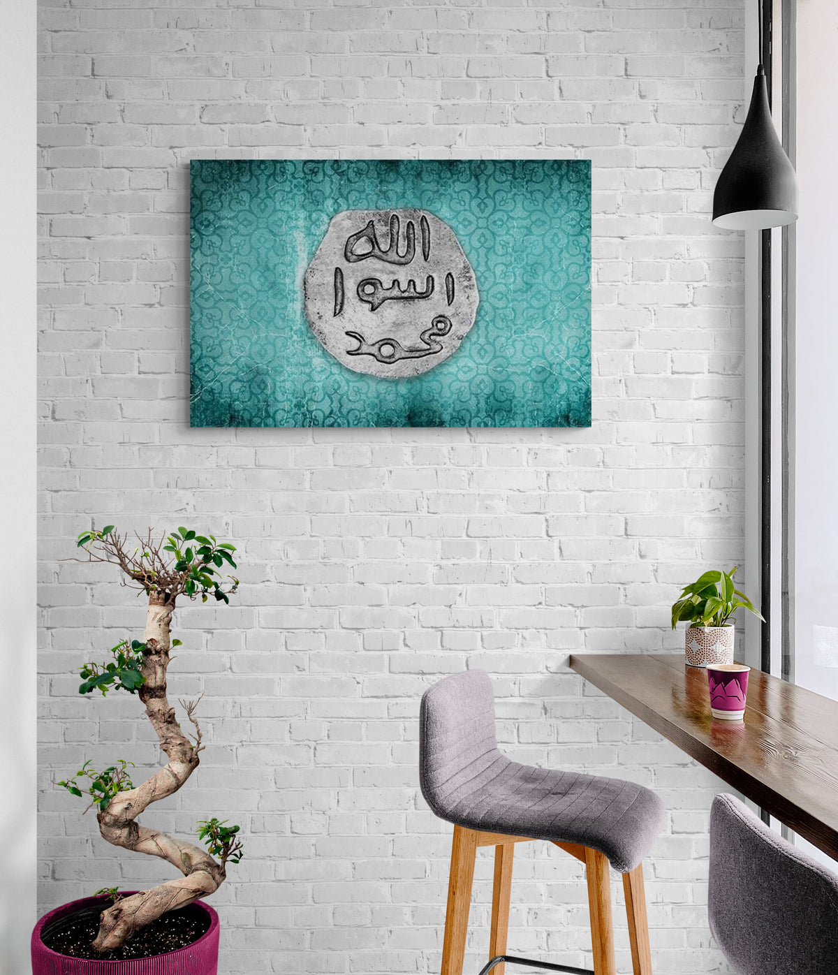 Seal Of Muhammad Islamic Wall Art Canvas Print, Unique Design Huge Canvas Print