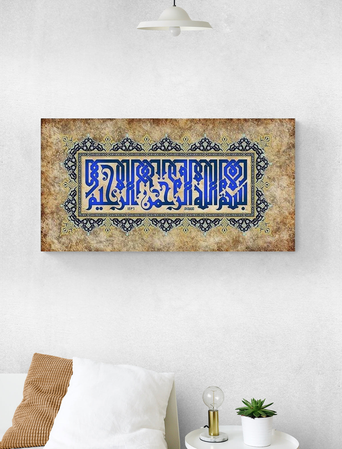 Basmala Islamic Wall Art Arabic Calligraphy Canvas Print