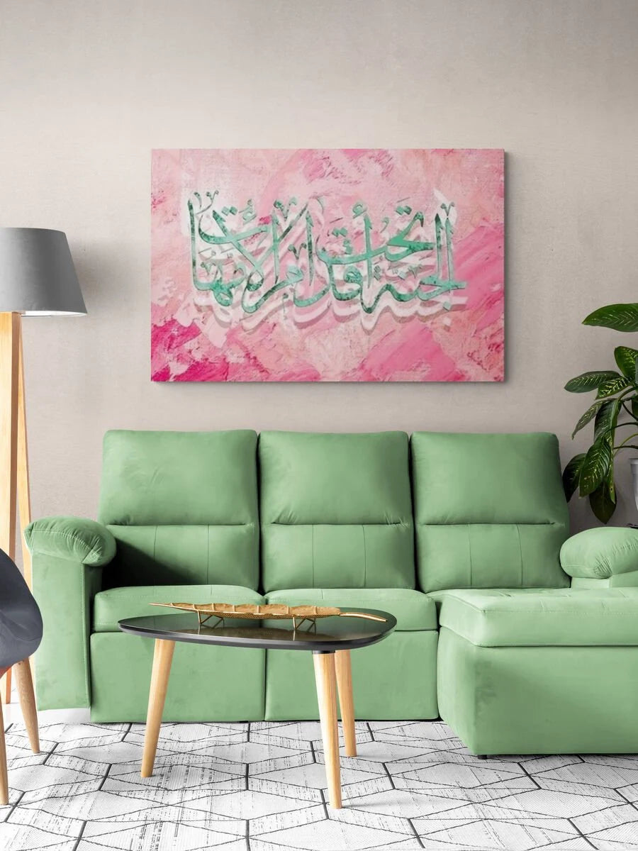 Islamic Wall Art Gift, Paradise is Under the Feet of Mothers, Hadith Canvas Print for Mother's Day Islamic Gİft