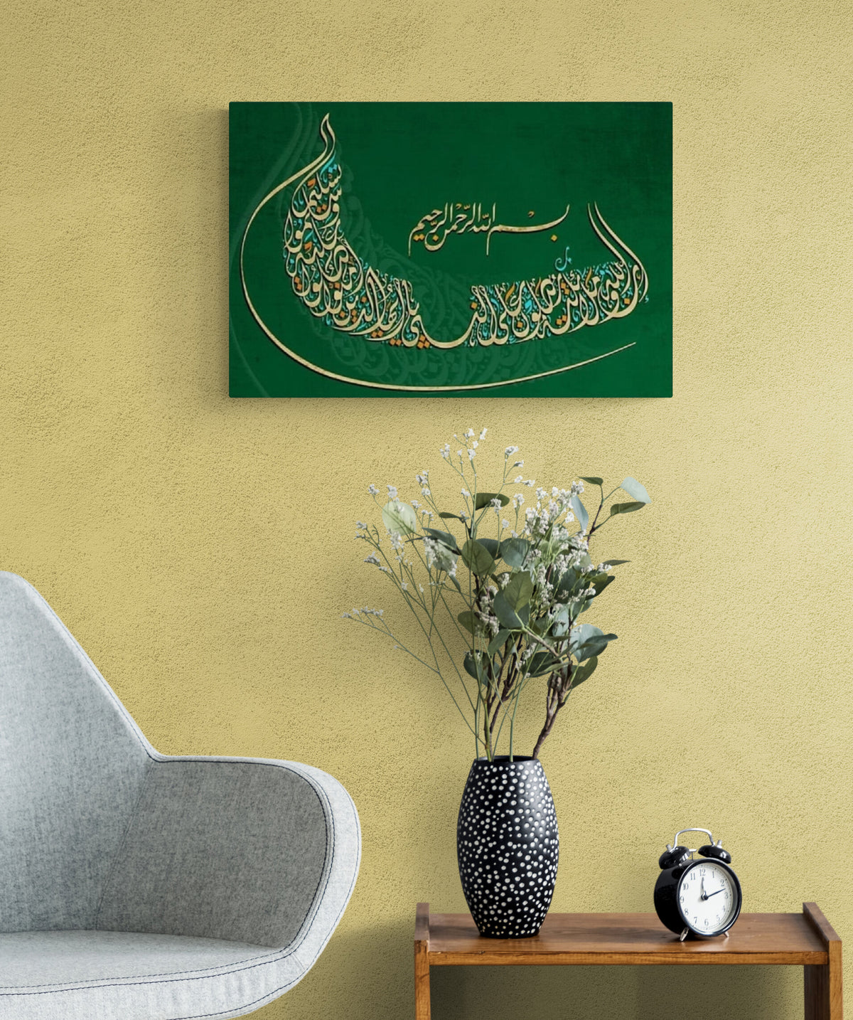 Huge Surah Islamic Wall Art Canvas Print Al Ahzab Calligraphy