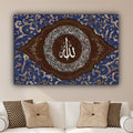 Large Ayatul Kursi Islamic Wall Art Canvas Print