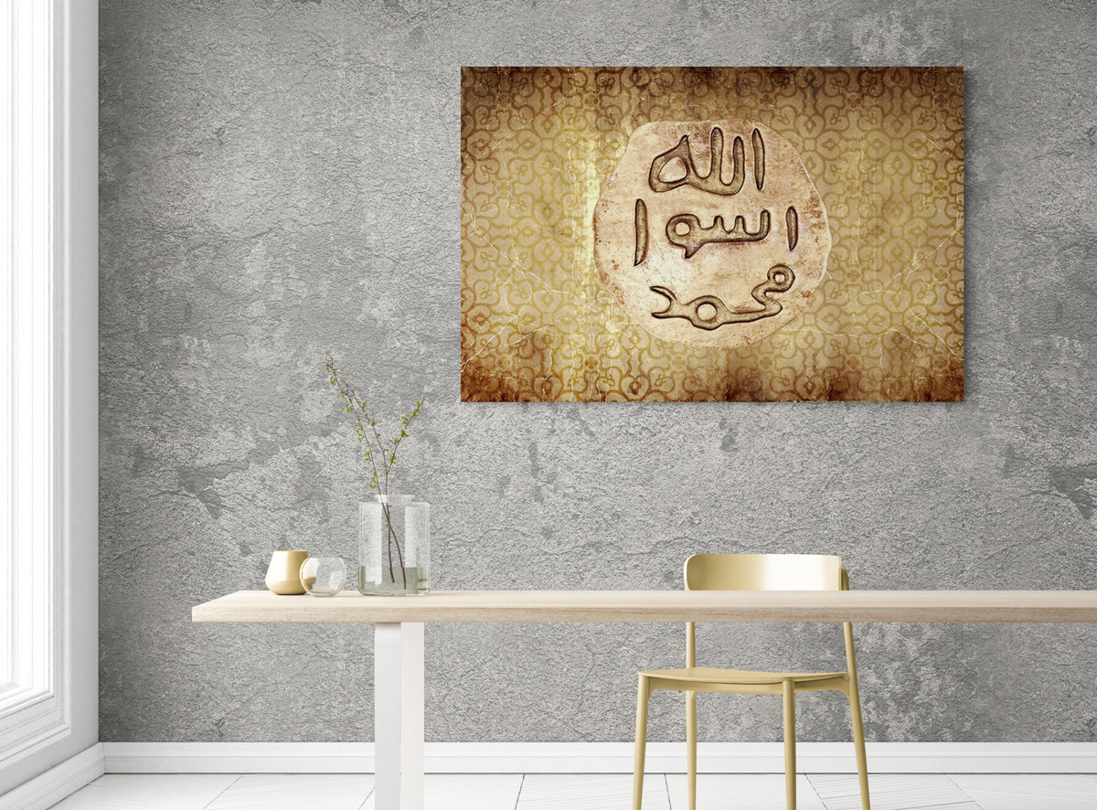 Seal Of Muhammad (SAV) Islamic Wall Art Unique Design Canvas Print