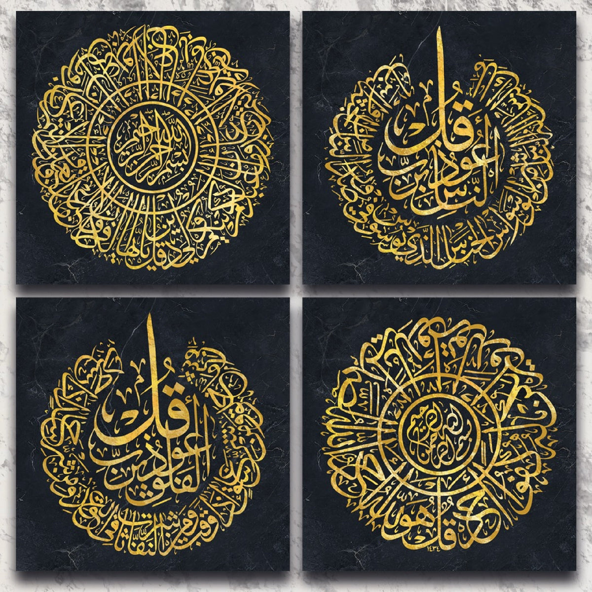 4 Qul Al Falaq Al Nas Al Ikhlas Al Kafirun Islamic Wall Art Canvas Print Dark Blue