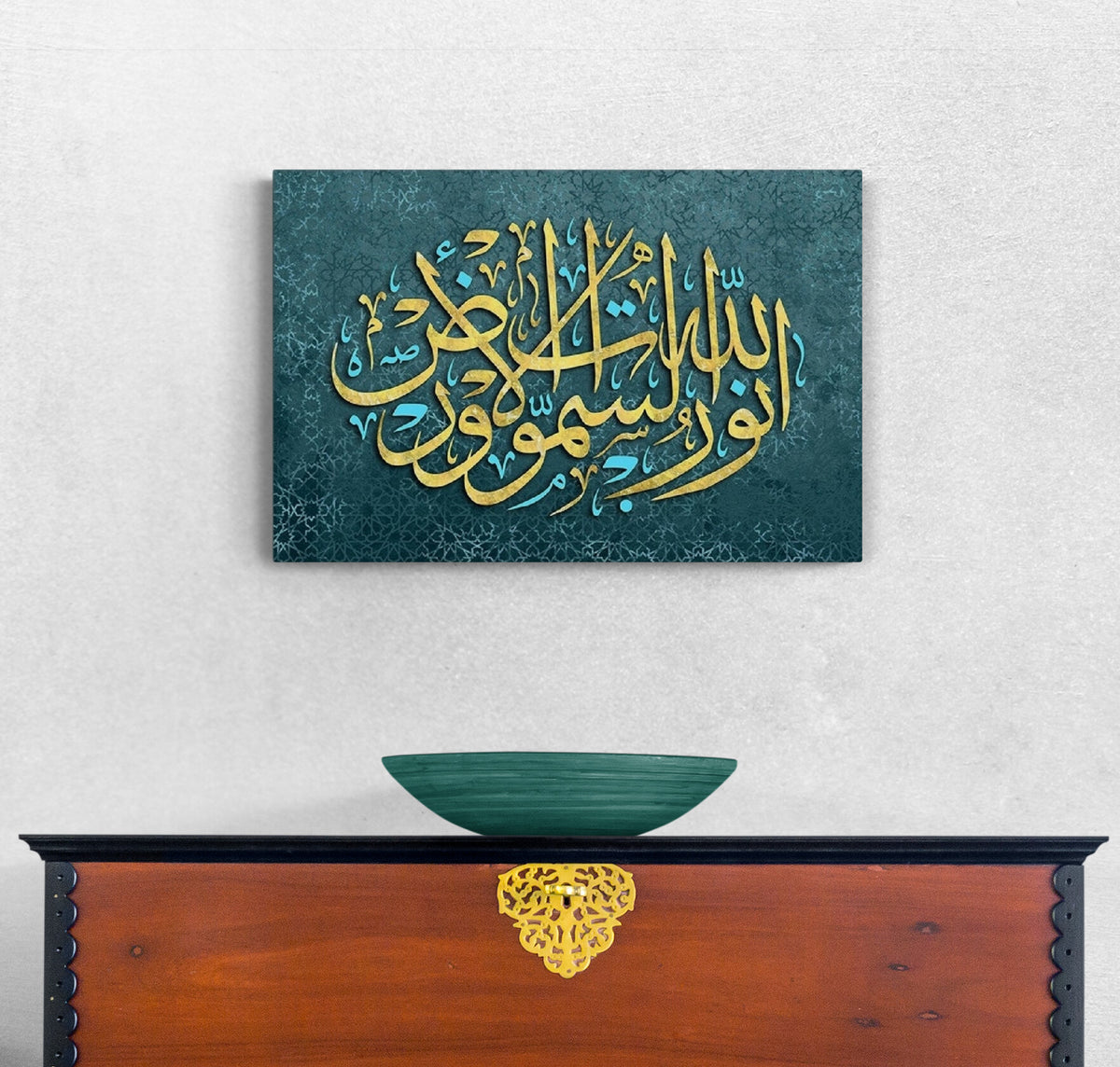 Allah is the light of the heavens and the earth, Islamic Wall Art Canvas Print, Surah An Nur