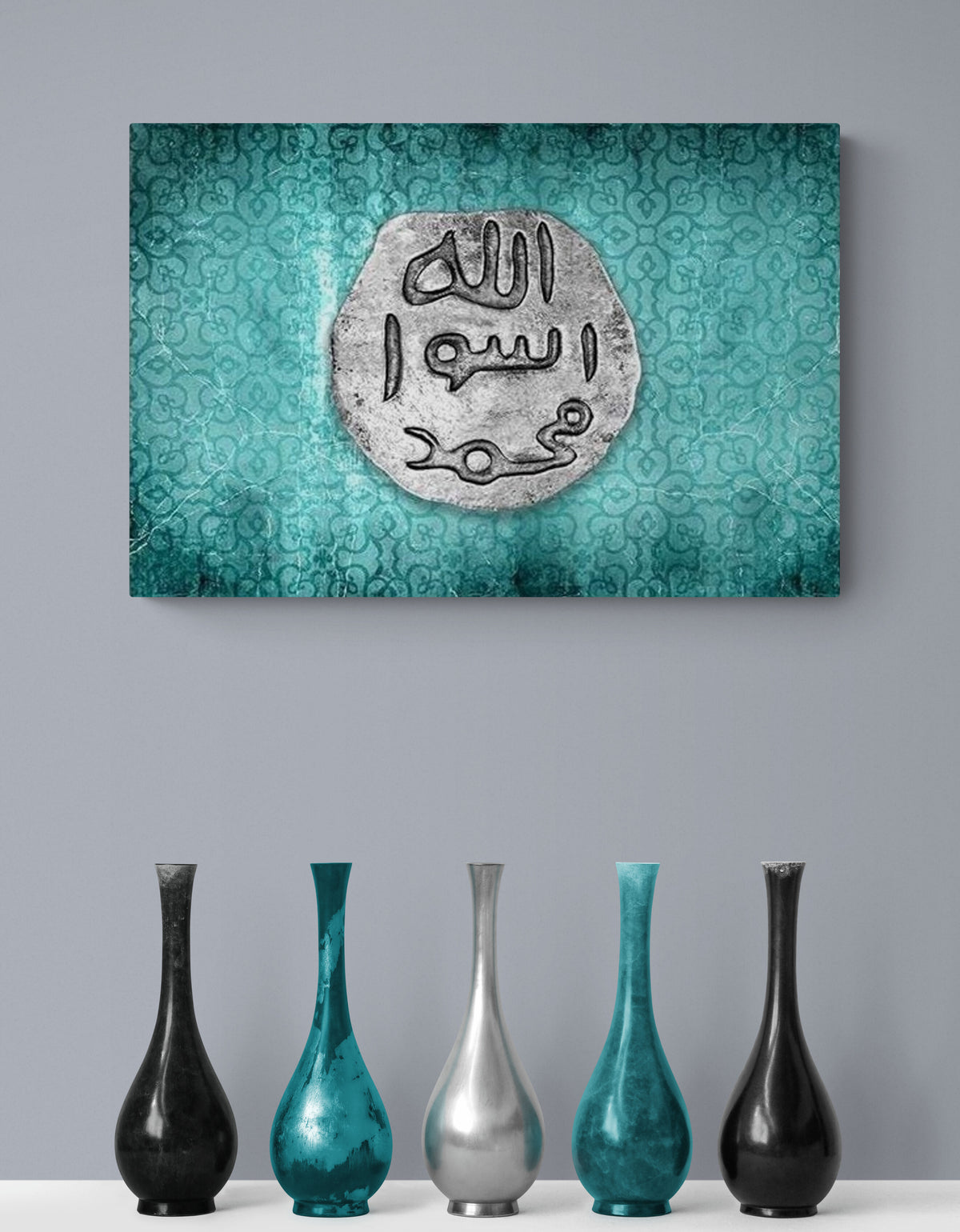 Seal Of Muhammad Islamic Wall Art Canvas Print, Unique Design Huge Canvas Print