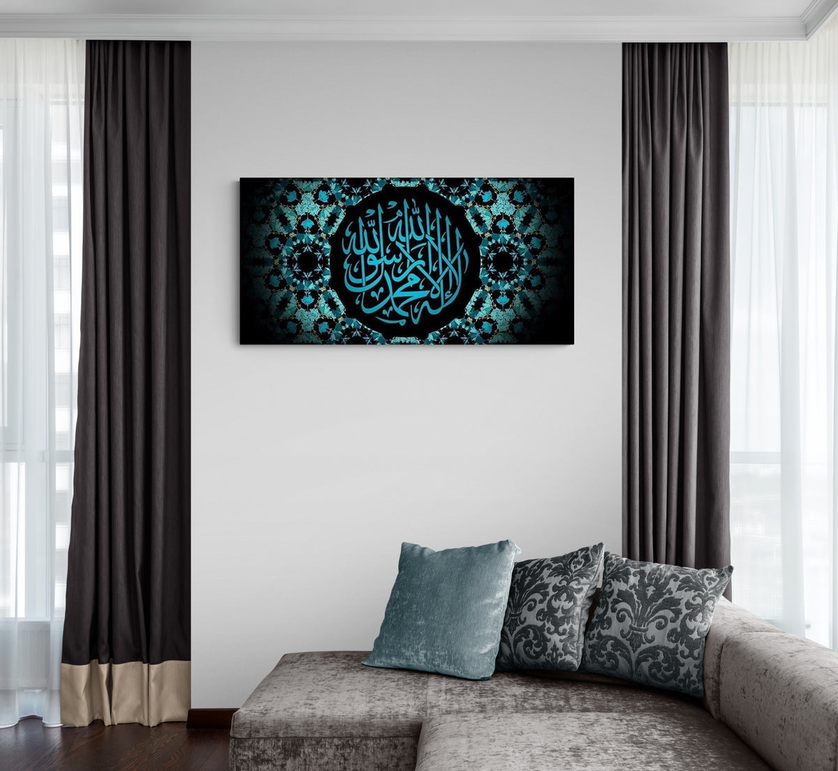 La ilaha illa Allah Muhammad Rasulullah Kalima Shahadah Islamic Wall Art Canvas Print