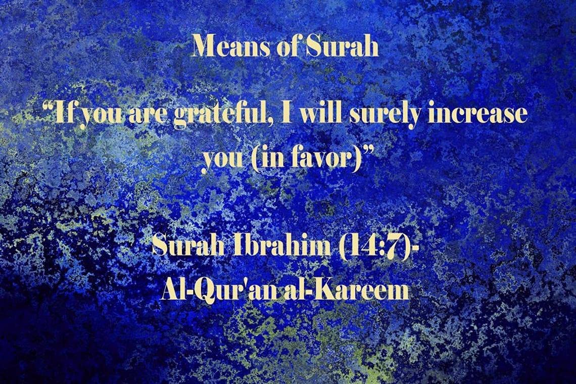 Metal Surah Ibrahim Islamic Wall Art Large Calligraphy Decor, If you are grateful I will surely increase you (in favor)