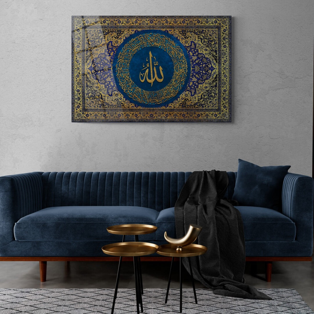 Glass Ayatul Kursi Islamic Wall Art Patterned Arabic Calligraphy