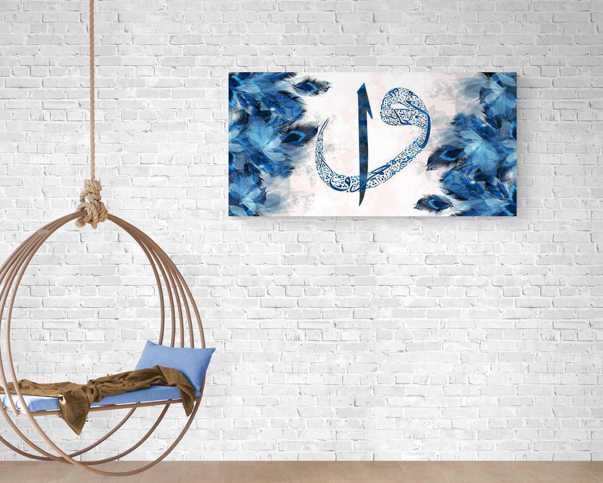 Elif Waw Islamic Wall Art Canvas Print Blue Islamic Home Decor