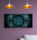 La ilaha illa Allah Muhammad Rasulullah Kalima Shahadah Islamic Wall Art Canvas Print