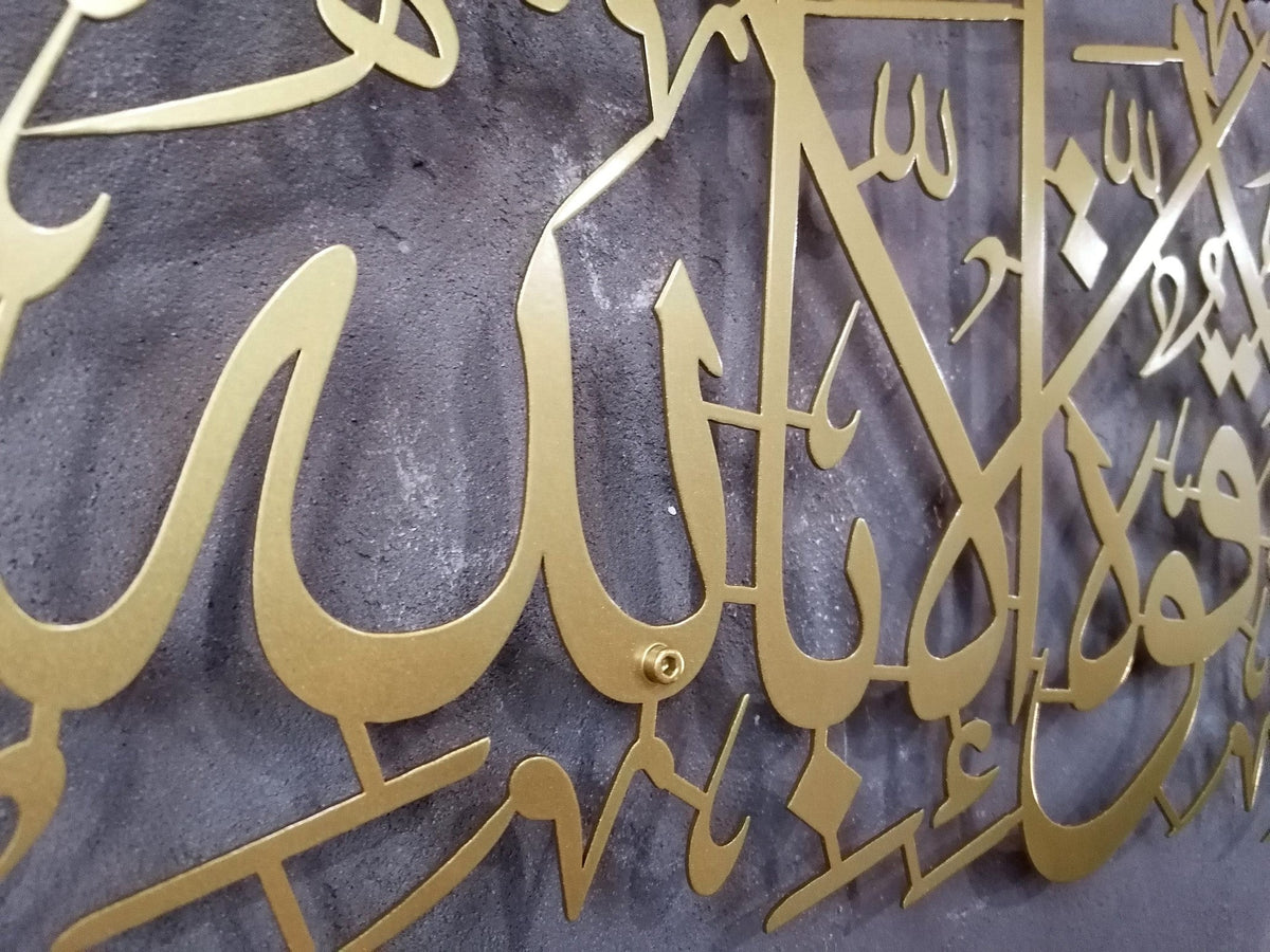 MashaAllah Metal Islamic Wall Art Calligraphy