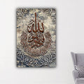 Huge Surah Ikhlas Islamic Canvas Wall Art Unique Design