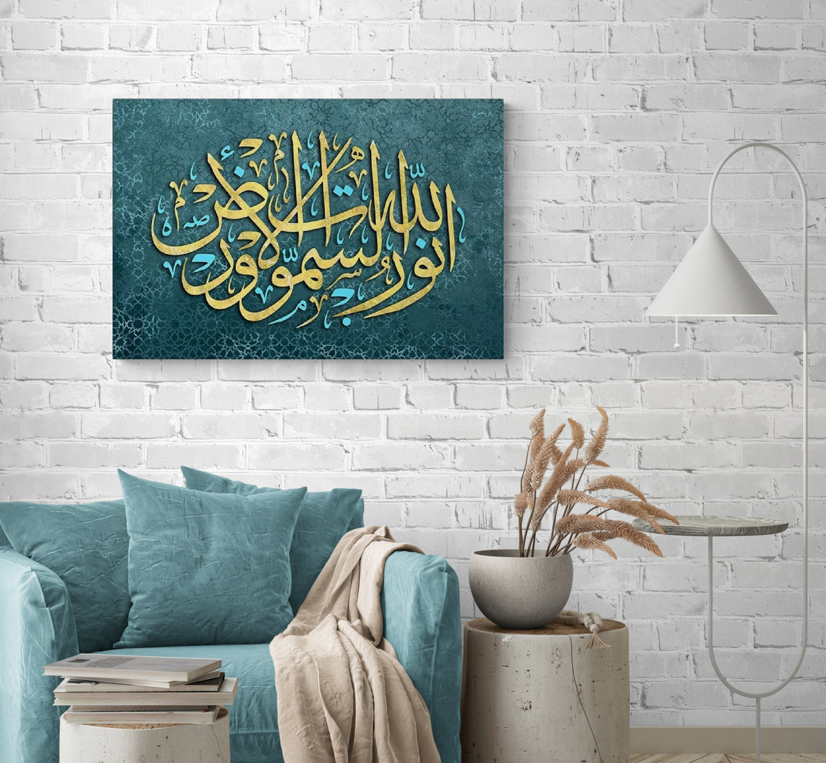 Allah is the light of the heavens and the earth, Islamic Wall Art Canvas Print, Surah An Nur