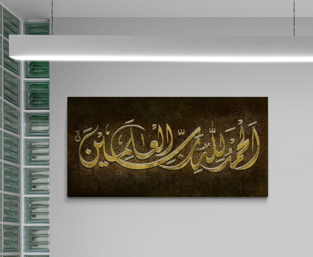 Islamic Wall Art Canvas Print Surah Al Fatihah, Al hamdu lillaahi rabbil 'alameen