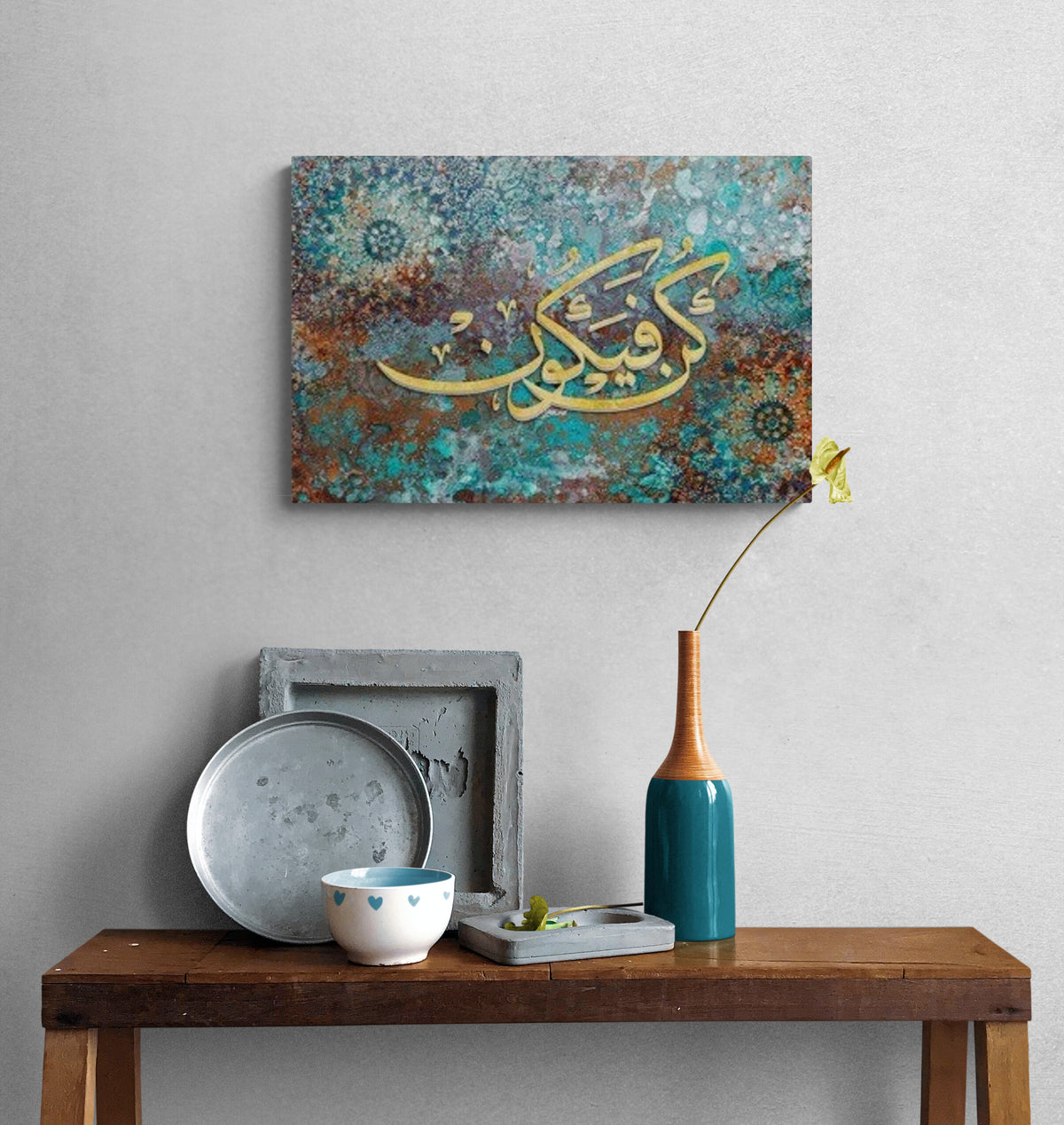 Large Surah Yasin Islamic Wall Art Canvas Print, Kun Fe Yekun!