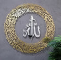 Shiny Large Metal Ayatul Kursi Islamic Wall Art Arabic Calligraphy