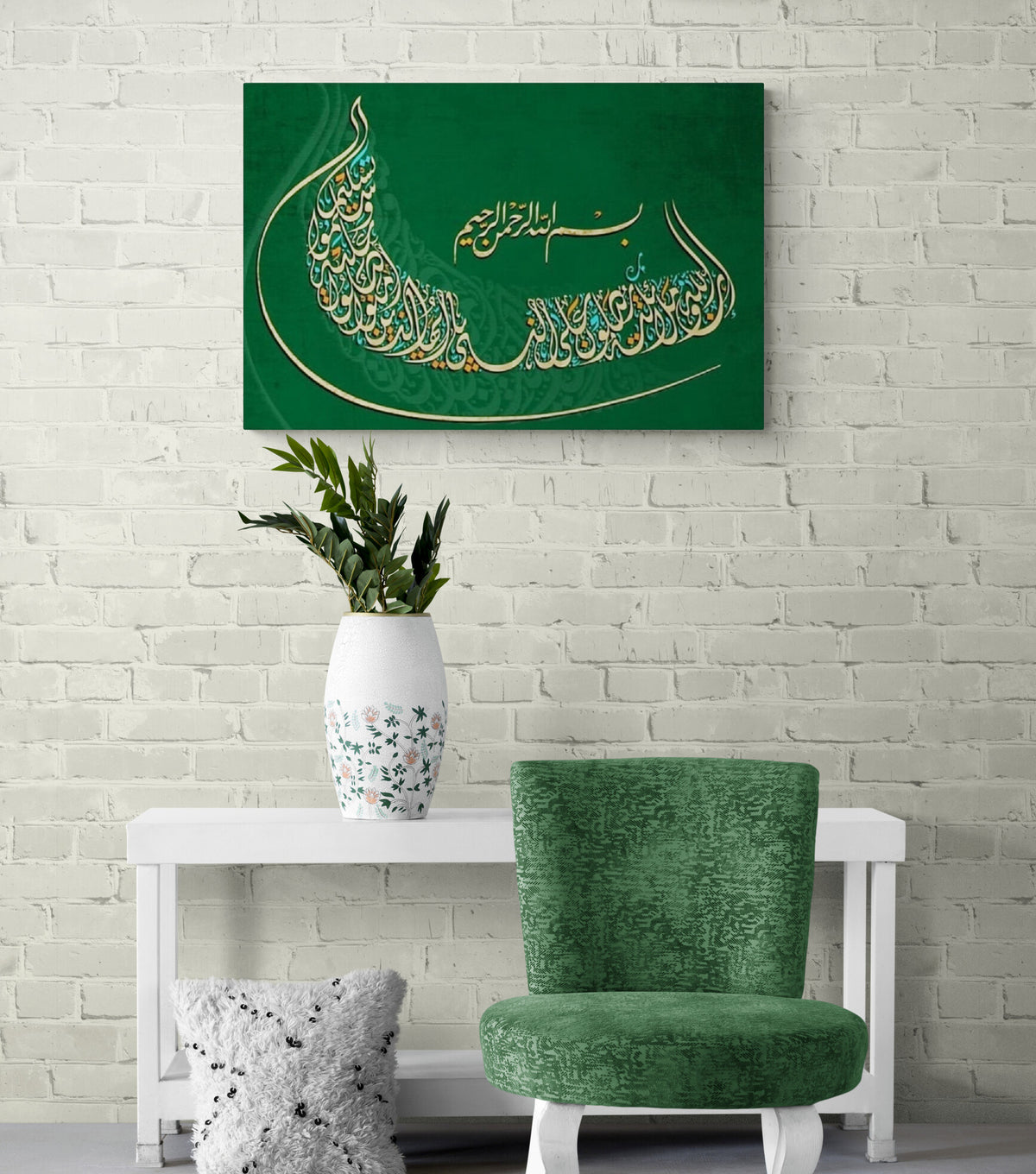 Huge Surah Islamic Wall Art Canvas Print Al Ahzab Calligraphy