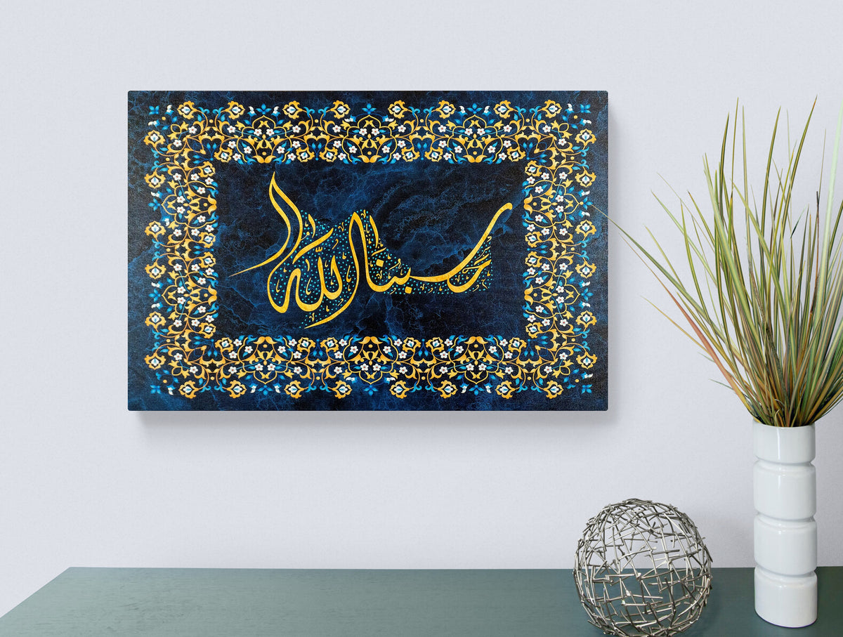 Allah is enough for us, Islamic Wall Art Canvas Print HasbunAllah