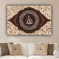 Huge Ayatul Kursi Islamic Wall Art Canvas Print