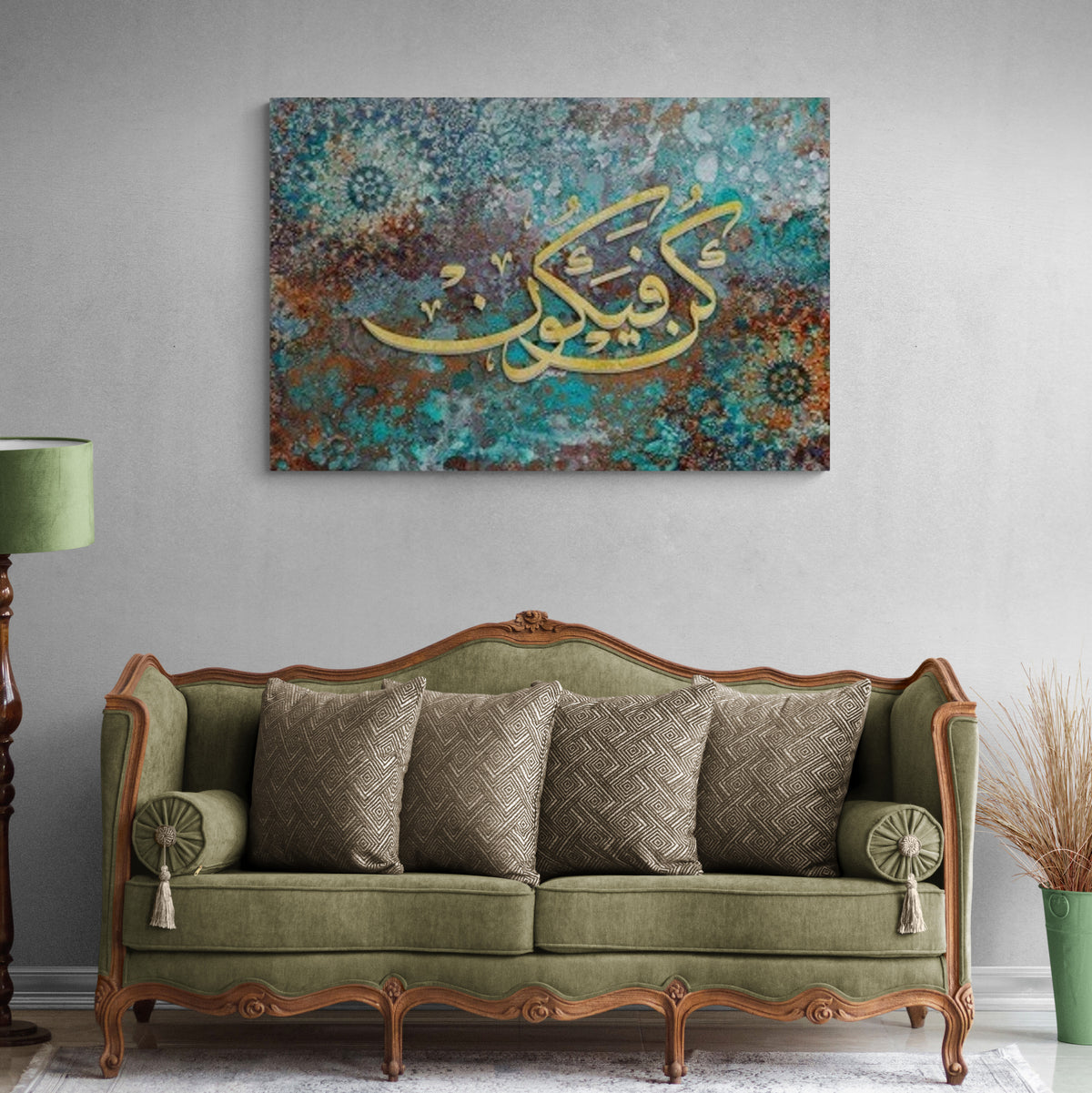 Large Surah Yasin Islamic Wall Art Canvas Print, Kun Fe Yekun!