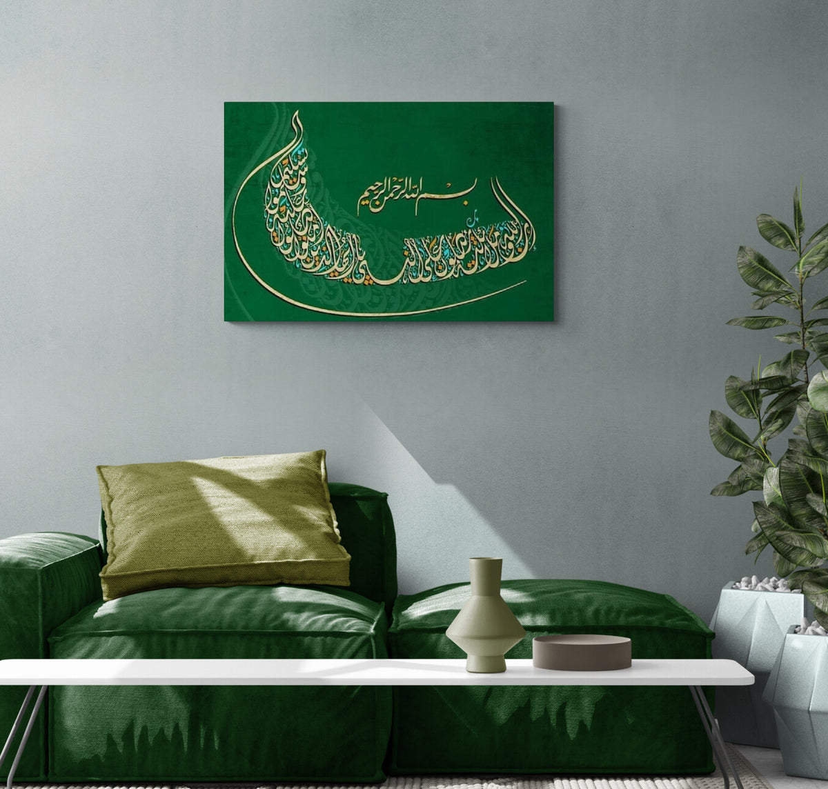 Huge Surah Islamic Wall Art Canvas Print Al Ahzab Calligraphy