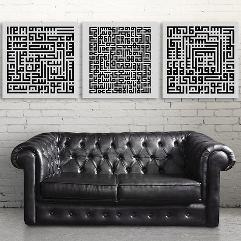 Islamic Canvas Wall Kufic Art, Al-Falaq Al-Nas Ayatul Kursi