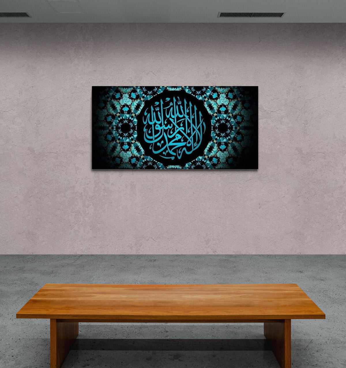 La ilaha illa Allah Muhammad Rasulullah Kalima Shahadah Islamic Wall Art Canvas Print