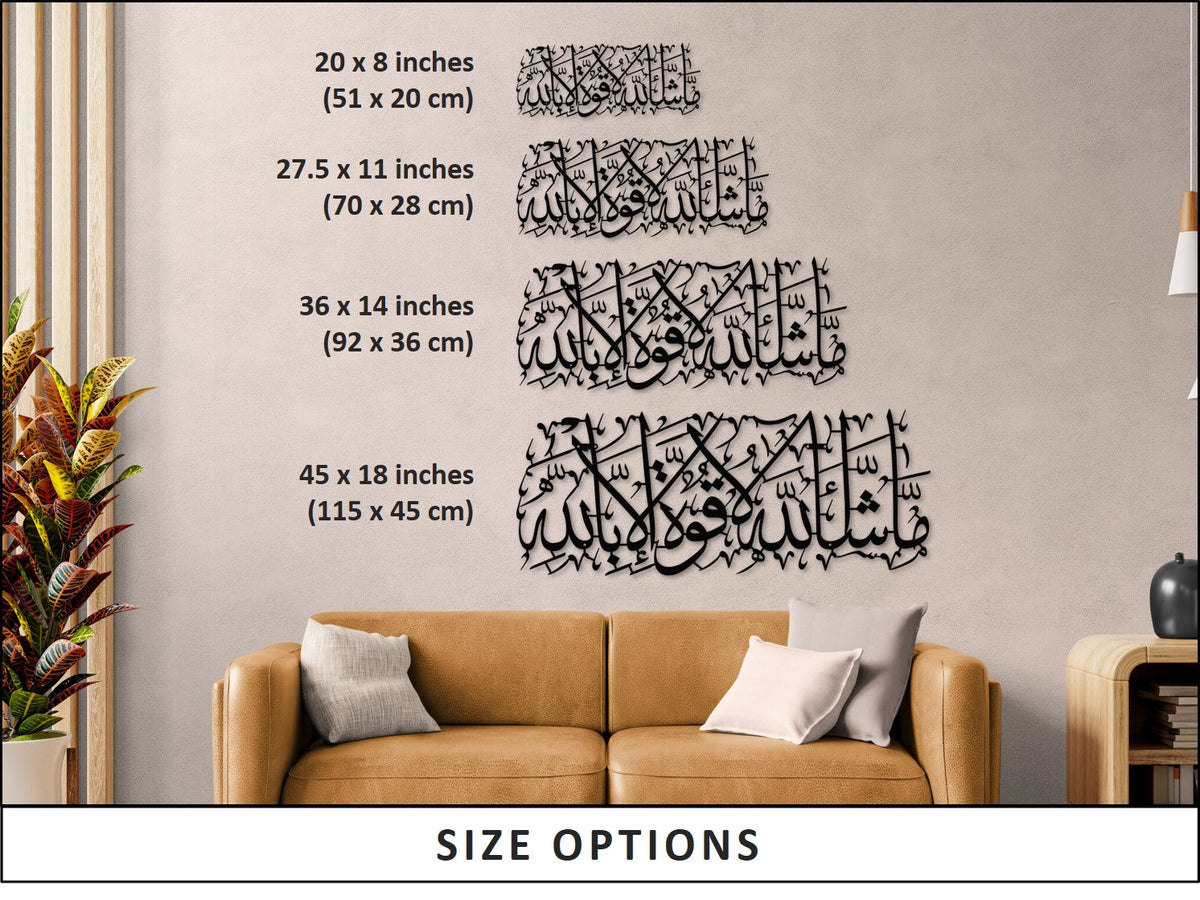 MashaAllah Metal Islamic Wall Art Calligraphy