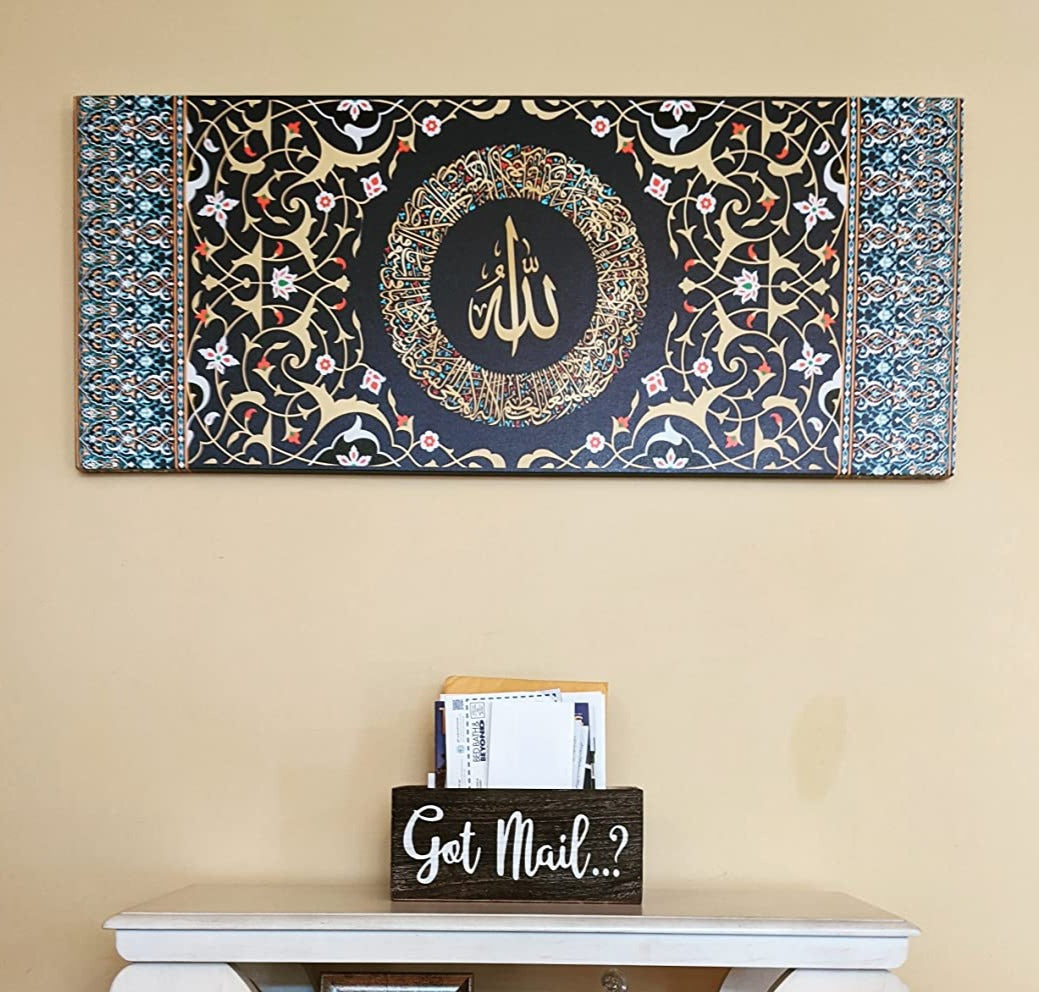 Ayatul Kursi Wall Art, Islamic Wall Art Canvas Print