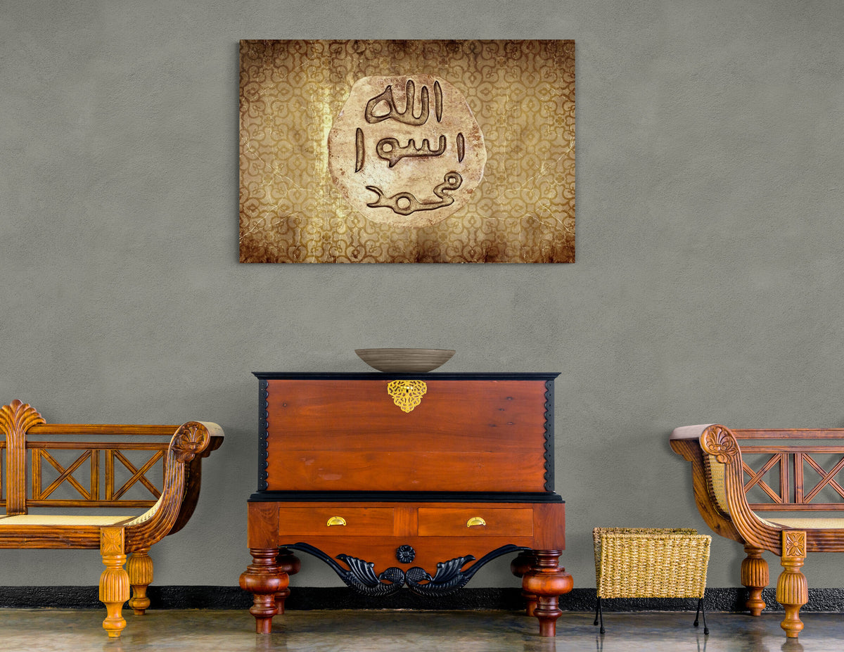 Seal Of Muhammad (SAV) Islamic Wall Art Unique Design Canvas Print