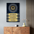 Ayatul Kursi Islamic Wall Art Canvas Print Arabic Calligraphy with Nazar Ayat